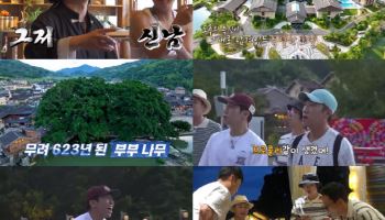 ‘독박투어4’ 김대희, 고무줄 석궁 대결서 원샷원킬