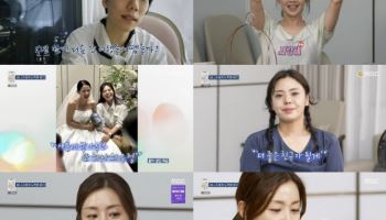 써니즈, 눈물과 함께 우정 여행 마무리(아임써니땡큐)