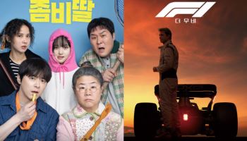 '좀비딸' 주말 84만 동원→335만 독주…'F1 더 무비' 올해 최고 흥행작 등극