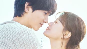 '마이 유스' 송중기X천우희, 첫사랑 커플 포스터 공개