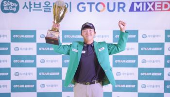 김홍택, G투어 통산 16승 및 36홀 최저타 기록 경신