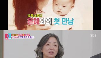 정은혜 母 "26살에 딸 낳아 장애인 처음 봐…나락에 떨어진 느낌이었다"(동상이몽2)