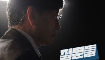 '손석희의 질문들3', 문형배·강경화·염혜란·유흥식 추기경 출연