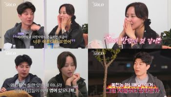 '나는 솔로' 27기 정숙, 영수 직진 고백에 "좀 늦지 않았나" 거절?