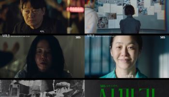 '사마귀' 연쇄살인마 母 고현정·형사 子 장동윤…파격 변신