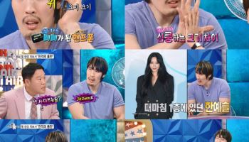 최홍만 "발 사이즈 360mm…국내 맞는 사이즈 없어"(라디오스타)