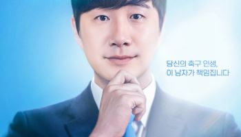 ‘K리그부터 유럽·대표팀까지’ 쿠팡플레이, ‘쿠플쇼’ 선보인다