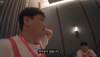 곽튜브, 열애 고백 "여자친구는 일반인…결혼 생각 있다"