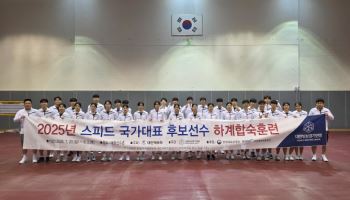 스피드·쇼트트랙·피겨 국가대표 후보·꿈나무 선수단, 하계 합동훈련