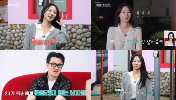 '나솔사계' 24기 옥순 "성형수술 5번 해" 플러팅에 미스터 나 "선수 아냐"