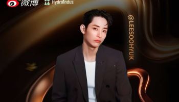 이수혁, '웨이보 문화교류의 밤' 한국 대표로 참석