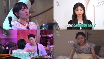 '지볶행' 10기 영식·백합, 이번엔 이어질까… 인도 동반 여행