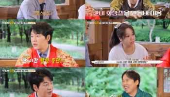 '내시 전문' 정은표 "촬영장서 스태프가 차별해"(가보자GO5)