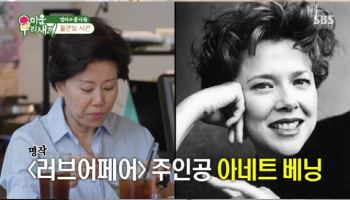 윤현민, 38년간 혼자였던 母 소개팅 주선 "母 연애하면 나도 연애할 것"