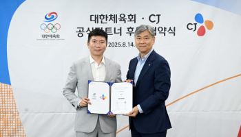 대한체육회, CJ와 2028년까지 1등급 공식 파트너 협약