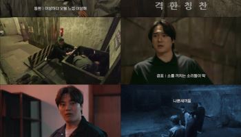 '대탈출 : 더 스토리', 4주 연속 티빙 주간 유료가입기여자수 1위