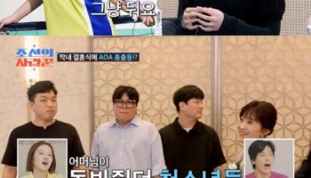 김병만 "모든 건 내 선택, 내 실패" 이혼 심경…두 아이 공개(조선의 사랑꾼)
