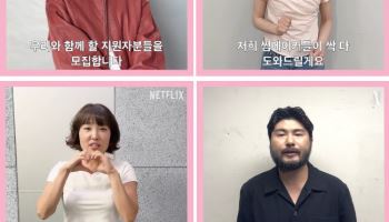 '모솔연애', 시즌2 제작 확정…오늘(19일)부터 출연자 모집