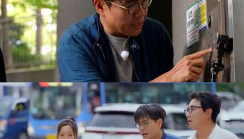 '대치맘' 김희선 "딸 교육 위해 하루 16번 라이딩 한 적 있어"(한끼합쇼)
