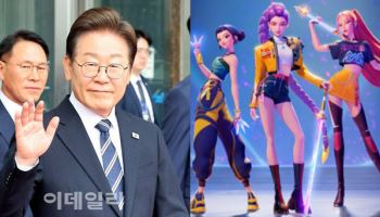 李 대통령, 오늘(20일) '케데헌' 감독·트와이스 만난다