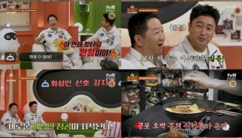 정형돈X안정환, 역대급 '화성인'에 충격…"이런 프로였으면 안 했다"