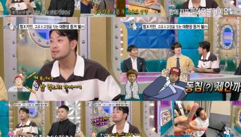 기안84, '침착맨' 이말년에 "나랑 살기 싫어서 결혼한 거지?"(라스)