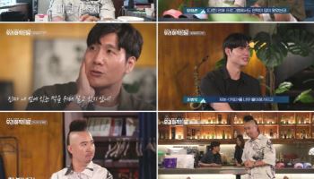 유희관 "연프 출연? 결혼 간절해…씨스타·홍진영 이상형" (우아쏠)