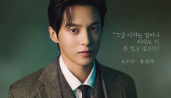 윤선우, 연극 ‘나의 아저씨’ 도준영 役 캐스팅