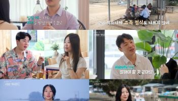 '나솔사계' 24기 옥순, 미스터 강 철벽에 분노 "내가 싫어하는 사람 닮아"