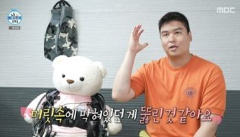 '조혜원♡' 이장우, 결혼 앞두고 고성行…"좋은 에너지 필요" (나혼산)