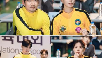 '트라이' 윤계상, 임세미와 커플룩 입고 추첨장 등판…대진 결과는?