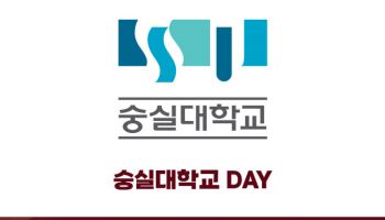 키움히어로즈, 26일 한화전 ‘숭실대학교데이’ 진행