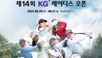 첫 2연패냐, 신데렐라 탄생이냐…써닝포인트 벌써부터 ‘두근두근’