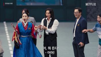 장진→박지윤 '크라임씬 제로', 9월 23일 첫 공개