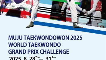 무주 태권도원 2025 그랑프리 챌린지 28일 개막...세계 1위 4명 참가