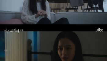 '에스콰이어' 홍수현, 충격적 연기 변신