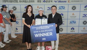 백승화·표송현, KJGA-PLK컵 골프대회 남녀 통합우승..AJGA 출전권 획득