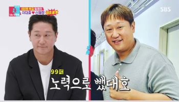 이대호 "3개월 간 20kg 감량…최근 위고비 시작"(동상이몽2)
