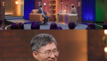 문형배 전 재판관 "'대통령 윤석열을 파면한다' 문장 연습하라더라"(손석희의 질문들)
