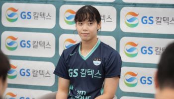 GS칼텍스 '캡틴' 유서연 "에너지 넘치는 경기 보여드릴게요"