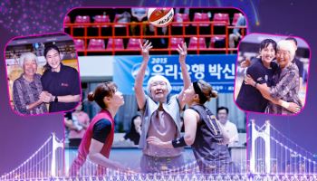 '女농구 레전드' 박신자, 박신자컵 10주년 대회 직접 찾는다