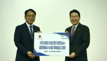 '참전용사' 이인정 아시아산악연맹 회장, 국군체육부대 후원금 전달