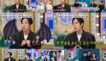 코요태 빽가 "신지·김종민 때문에 화나면 화장실 가" (라스)