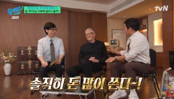 '유퀴즈' 빌 게이츠 "좋은 집·전용기 타지만…이재용 선물 준 삼성폰 써"