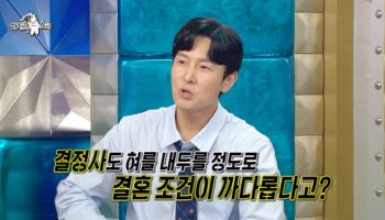 김동완, 결혼 조건 공개…김구라 "어떤 여자가 오겠나"(라스)