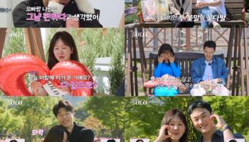 '나는 솔로' 27기 정숙·영수→옥순·상철 최종 커플…현커는 NO