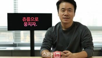 네이버 엔터 총괄 출신 박수만 대표, '츄룹' 앱 개발…엔터 업계 주목