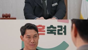 '이혼숙려캠프' 인내부부 진심에 양나래 변호사도 '눈물'