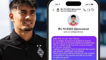 카스트로프 "한국 축구대표팀 발탁, 정말 영광스럽고 감사해"