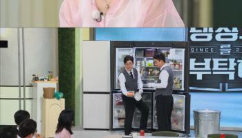 이영애, '냉부해' 출연…냉장고 최초로 공개한다